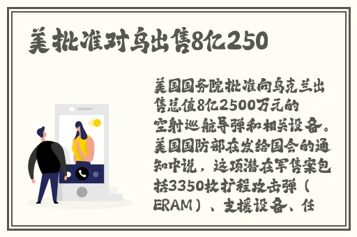 痴汉列车漫画