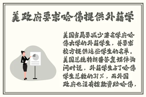大芭蕉视频