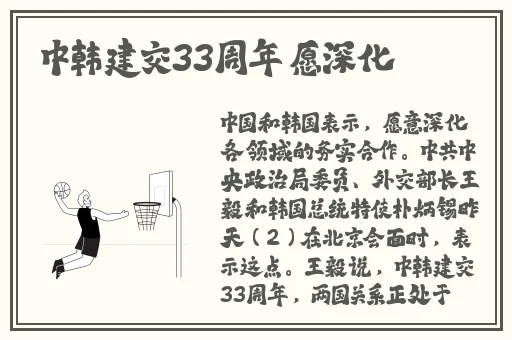 ぱら天堂中文在线